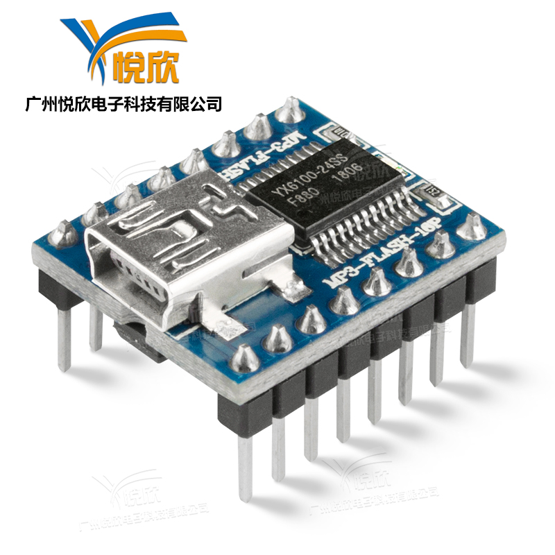 MP3-FLASH-16P串口语音？？？