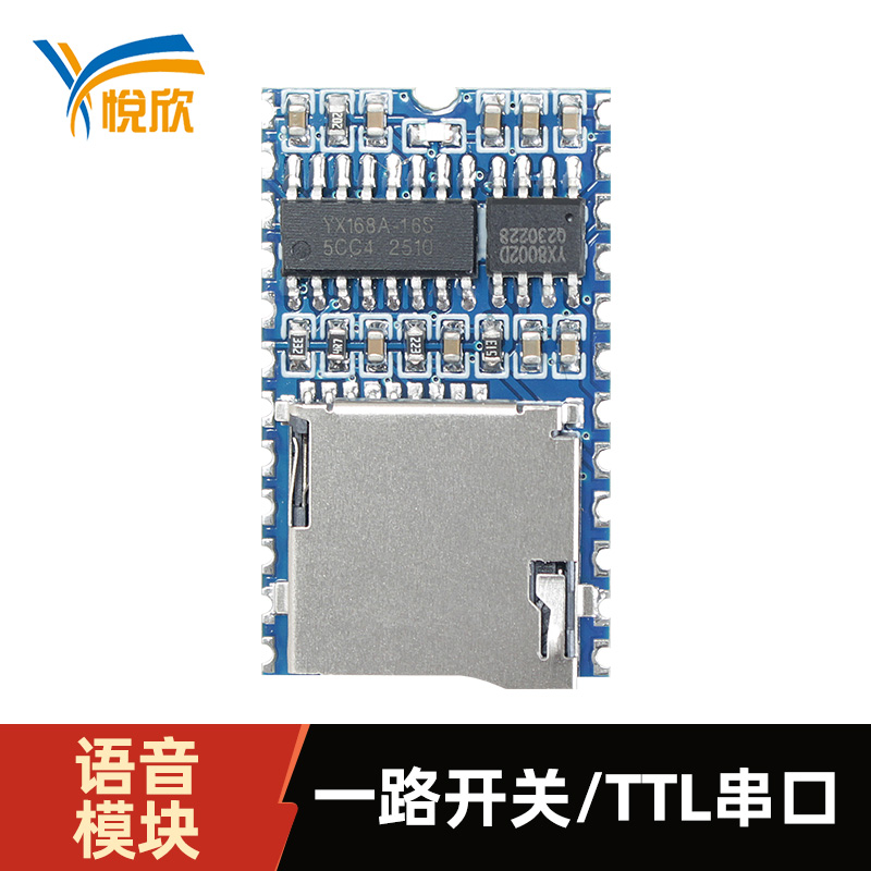 TTL音频？榇谟镆裟？閅X168A-24S
