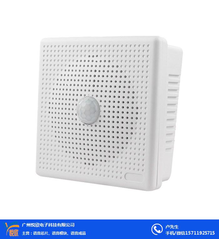 YX60红外语音提醒器2019人生就是搏清静语音感应提醒人体感应喇叭的价钱有图.jpg