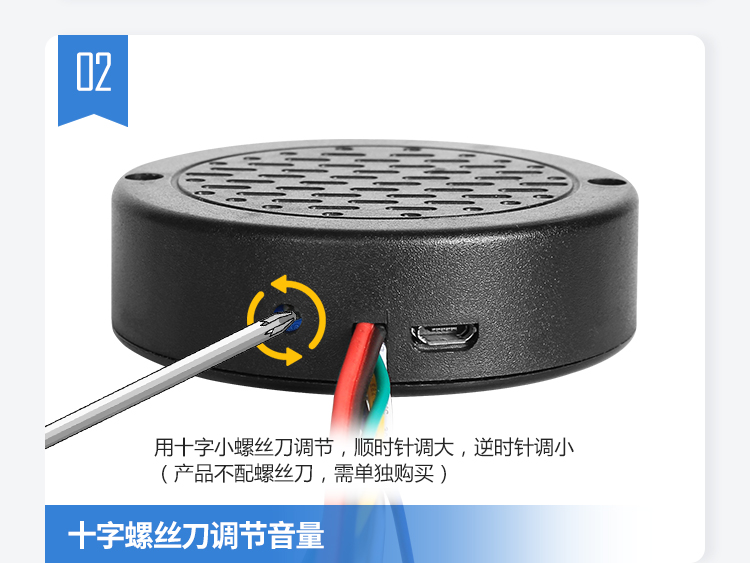 音量调理说明图